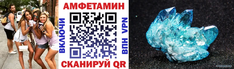 Купить закладки Онега Амфетамин Premium