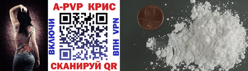 Купить  Онега  Альфа ПВП кристаллы 