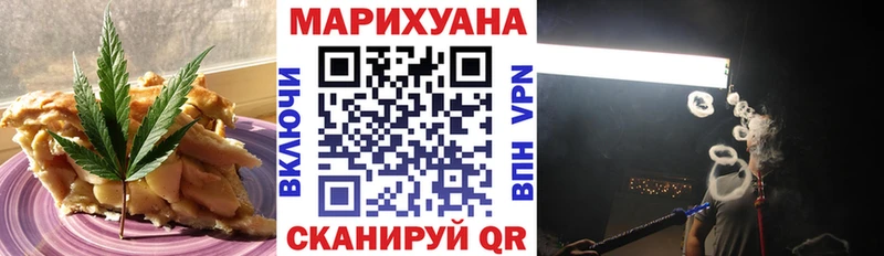 Печенье с ТГК марихуана  Купить закладки  Онега 