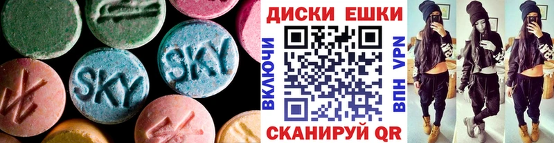 Экстази 300 mg  Купить где  Онега 