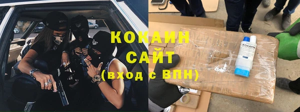 альфа пвп Волоколамск