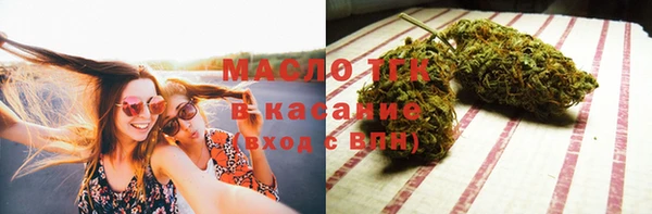 мефедрон Володарск