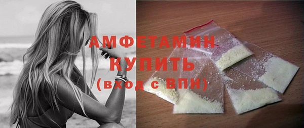 альфа пвп Волоколамск