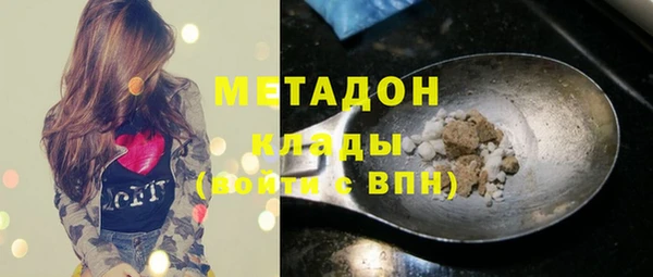мефедрон Володарск