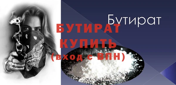 меф VHQ Волосово