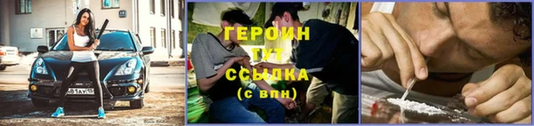 мефедрон Володарск