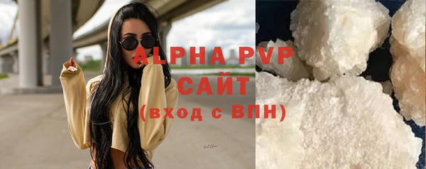 мефедрон Володарск