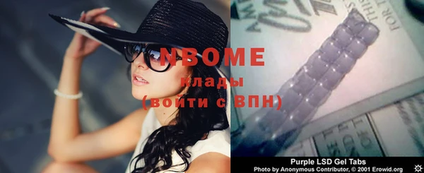 мефедрон Володарск