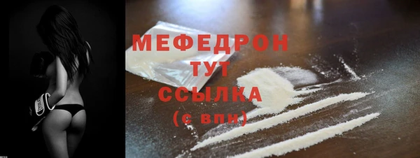 меф VHQ Волосово