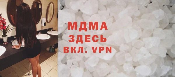 мефедрон Володарск