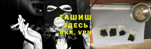 альфа пвп Волоколамск