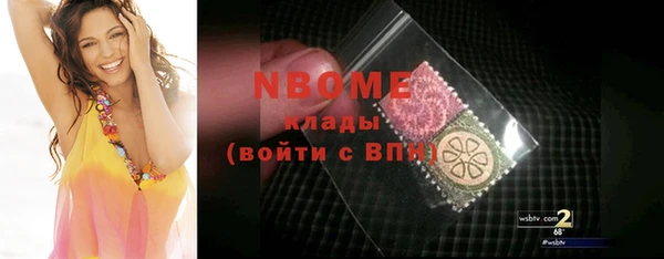 меф VHQ Волосово