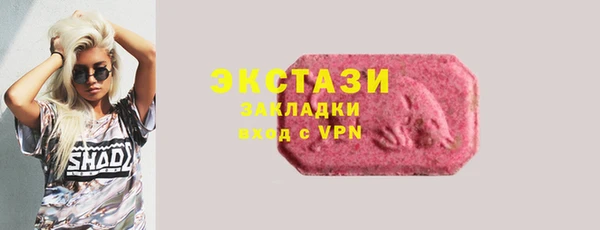 мефедрон Володарск