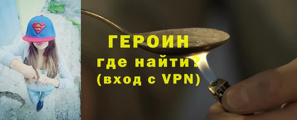 меф VHQ Волосово