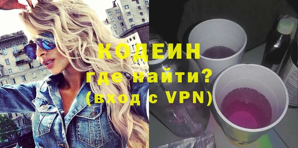 альфа пвп Волоколамск