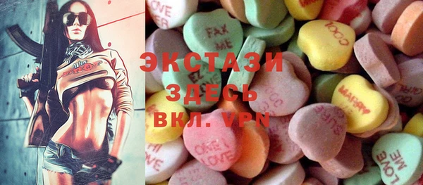 альфа пвп Волоколамск