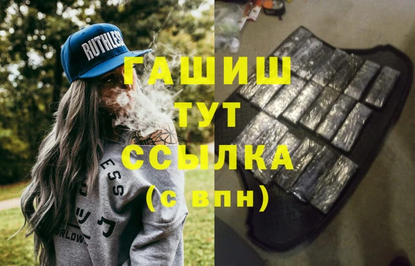 меф VHQ Волосово