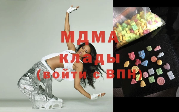 меф VHQ Волосово