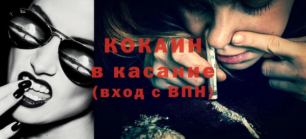 альфа пвп Волоколамск