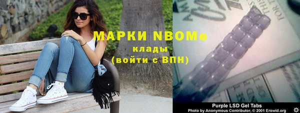 мефедрон Володарск