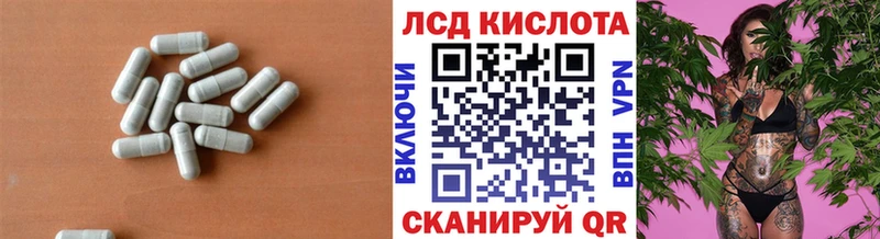 ЛСД экстази ecstasy  Купить закладки  Онега 