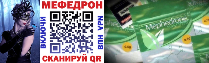 Купить  Онега  МЯУ-МЯУ мука 