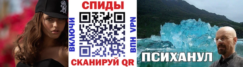 МЕТАМФЕТАМИН винт  Купить где  Онега 