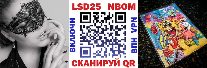 Наркотические марки 1,8мг  Купить  Онега 