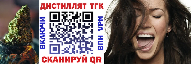 Купить где  Онега  ТГК вейп с тгк 